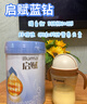 惠氏（Wyeth）啟賦藍(lán)鉆【加量裝】HMO幼兒配方奶粉3段（12-36月）850g 曬單實拍圖