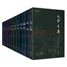 謙德國學文庫 四書五經(jīng)12本-孟子+論語+大學中庸+禮記+尚書+詩經(jīng)+左傳+周易（新版） 曬單實拍圖