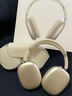 【95成新】Apple AirPods Max-深空灰色 無線藍牙耳機 主動降噪耳機 頭戴式耳機 適用iPhone/iPad/Apple Watch 曬單實拍圖