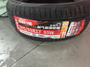 朝陽1號(hào) 汽車輪胎/防爆胎 205/55R17 95W ZRT ARISUN 1 曬單實(shí)拍圖