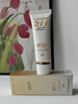 OHBT高倍防曬霜噴霧隔離美白提亮三合一防水防汗防紫外線男女SPF50+ 曬單實(shí)拍圖