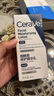 適樂膚（CeraVe）熬夜修護(hù)PM乳60ml(煙酰胺提亮補(bǔ)水保濕乳液面霜敏感肌男女護(hù)膚品) 曬單實(shí)拍圖