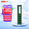 聯(lián)想（Lenovo）8GB DDR3 1600 臺式機內(nèi)存條 標準電壓 曬單實拍圖