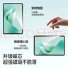 閃魔適用華為手寫筆M-Pencil電容筆榮耀平板觸控筆磁吸matepad11.5s/Pro12.2/air12繪畫防誤觸屏筆盒 曬單實(shí)拍圖