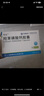 [可元]羥苯磺酸鈣膠囊 0.5g*40粒 10盒裝 專(zhuān)業(yè)藥師服務(wù) 曬單實(shí)拍圖