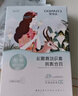 自然堂(CHANDO)喜馬拉雅植物補水面膜50片套裝 敏肌可用 曬單實拍圖