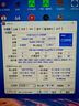【95成新】英特爾(Intel)  i7-13700KF 13代 酷睿 處理器 16核24線(xiàn)程 睿頻至高可達5.4Ghz 30M三級緩存 臺式機CPU 曬單實(shí)拍圖
