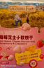 爺爺?shù)霓r(nóng)場芝士莓莓小軟餅干 寶寶兒童零食澳洲干酪 出行便攜60g 曬單實拍圖