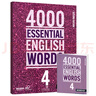 進口原版2022新版 4000Essential English Words 4級常見詞英語小學(xué)單詞教輔書劍橋雅思核心詞匯初級4000詞典 小學(xué)禮物 小學(xué)教輔 曬單實拍圖