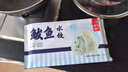 船歌魚水餃 鲅魚水餃460g/袋 24只 生鮮健康早餐夜宵 海鮮手工滋補速凍餃子 曬單實拍圖