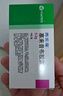 [西樂葆]塞來昔布膠囊 0.2g*6粒 1盒裝 正品保證 曬單實拍圖