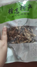 精品鹿茸菇干貨500g包郵正品古田菌菇新鮮特級土特產(chǎn)煲湯食材香菇 鹿茸菇袋裝50g 曬單實拍圖