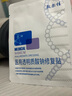 敷爾佳新款白膜4盒 敷感升級醫(yī)用透明質(zhì)酸鈉修復(fù)貼MHA-C-T 曬單實拍圖