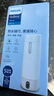 飛利浦（PHILIPS）燒水杯保溫杯便攜式燒水杯子旅行電加熱水杯壺男女士實用禮物2792 曬單實拍圖