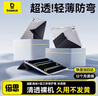 倍思iPadair7/6保護(hù)殼平板保護(hù)套【冰透裸機(jī)】適用2025年款iPad Pro18-22/Air7/6/5/4-10.9/11英寸 曬單實(shí)拍圖