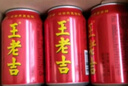 王老吉涼茶310ml*12罐禮盒天然植物飲料清爽解辣新老包裝【張凌赫同款】 曬單實(shí)拍圖