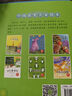 中國(guó)獲獎(jiǎng)名家繪本第五輯（全6冊(cè)）兒童啟蒙故事青蛙國(guó)王 3-6歲幼兒?jiǎn)⒚捎新暟樽x情商啟蒙繪本培養(yǎng)美好品格收獲自信和意志力幼兒園故事書自主閱讀假期讀物省錢卡 曬單實(shí)拍圖