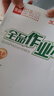 全品作業(yè)本 九9年級上冊2025秋 北京地區(qū)初三  初中必刷題  數(shù)學(xué) 英語 語文 道法 生物 地理 歷史測試卷練習(xí)冊  人教版 數(shù)學(xué)全一冊（RJ人教版） 曬單實拍圖