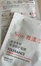 雅漾（Avene）【樊振東同款】專研保濕修護(hù)面膜15片 舒緩泛紅提亮貼片面膜七夕 曬單實拍圖