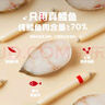 英氏（Engnice） DHA鱈魚腸原味 寶寶兒童零食營養(yǎng)高蛋白解饞休閑即食魚腸100g/盒 曬單實拍圖