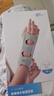 拓步者腕關(guān)節(jié)固定支具手腕部骨折護(hù)具腱鞘炎護(hù)腕防扭傷恢復(fù)康復(fù) 曬單實拍圖