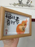 珍如意天然葫蘆相框擺件福祿壽喜財創(chuàng)意桌面擺臺定制刻字喬遷開業(yè)禮物 4寸福到家葫蘆相框 曬單實拍圖