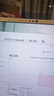 睿因（Wavlink）WL-WN675X3M AX210無(wú)線網(wǎng)卡Intel千兆電競(jìng)游戲WiFi6筆記本電腦內(nèi)置網(wǎng)卡wifi接收器藍(lán)牙5.3 曬單實(shí)拍圖