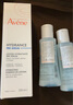 雅漾（Avene）【樊振東同款】恒潤(rùn)肌活保濕精華液200ML 小蠻腰肌底精華干敏滋潤(rùn) 曬單實(shí)拍圖