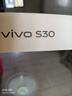 vivoS30 手機(jī) 【24期免息】可選 vivos30手機(jī) 學(xué)生 live圖 可可黑 16GB+512GB 3期免息【贈(zèng)店鋪延保+碎屏險(xiǎn)】 曬單實(shí)拍圖
