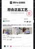 李寧桀驁?zhí)焓够@球鞋男鞋穩(wěn)定高回彈透氣籃球外場鞋ABFT035 曬單實拍圖