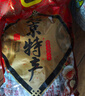 御食園超2斤 1.36kg北京特產(chǎn)大禮包辦公室零食小吃 節(jié)日大禮包暑假禮品 曬單實(shí)拍圖