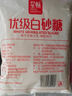 唐仁集優(yōu)級白砂糖500g 小包裝 家用袋裝調(diào)味品細砂糖 廚房烹飪烘焙食糖 曬單實拍圖
