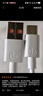 今典66W超級(jí)快充電器套裝6A數(shù)據(jù)線type-c充電頭適用華為Mate60Pro數(shù)據(jù)線p40榮耀Nova9原X5套裝充電線 1.5米6A超級(jí)快充線Type-c 曬單實(shí)拍圖