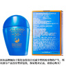 資生堂新艷陽夏臻效水動力防護(hù)乳液 50ml 藍(lán)胖子防曬【臨期清倉】 曬單實(shí)拍圖