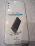 塵卡 適用榮耀9X手機殼HLK-AL00全包鏡頭軟殼新款氣囊防摔后殼透明硅膠保護套華為超薄簡約男女外殼 手機殼 新升級保護鏡頭四角氣囊硅膠軟殼 曬單實拍圖