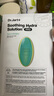 蒂佳婷（Dr.Jart）經(jīng)典維穩B5綠丸面膜15片敏感肌補水修護泛紅效期至26年4月 曬單實(shí)拍圖
