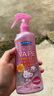 未來日本未來vape驅(qū)蚊水噴霧嬰兒童花露水防蚊液寶寶孕婦戶外驅(qū)蚊神器 粉色蜜桃味200ml 曬單實拍圖
