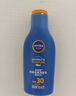 妮維雅防曬隔離潤(rùn)膚乳SPF30PA++ 75ml【臨期清倉(cāng)】清透補(bǔ)水全身防曬 曬單實(shí)拍圖