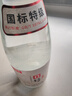 京鮮舫0號國標(biāo)特級53%vol清香型白酒475ml*6 整箱裝 曬單實拍圖