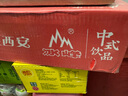 冰峰（ICEPEAK）酸梅湯風(fēng)味飲料陜西特產(chǎn)中華老字號310ml*24罐整箱裝 曬單實(shí)拍圖