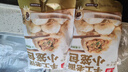 頭廚老面小籠包共1000g約40個(gè)兒童早餐食品半成品嵊州風(fēng)味包子 曬單實(shí)拍圖