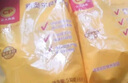 正大 包子 速凍早餐 包子面點(diǎn)  中式早餐 新奧爾良雞腿包510g*3袋 曬單實(shí)拍圖