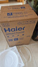 海爾（Haier）國家補貼20%電熱水器60升 JT3 金剛無縫膽 3300W變頻節(jié)能速熱 終身免換鎂棒 一級能效家用儲水式 曬單實拍圖