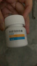 [令澤舒]利那洛肽膠囊 0.29mg*7粒 1盒裝 百強連鎖 曬單實(shí)拍圖