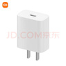 小米Type-C充電器快充版20W Type-C轉(zhuǎn)lighting線快充版 適用蘋(píng)果iphone14手機(jī)ipad等設(shè)備充電頭 快充單個(gè)（插頭） 曬單實(shí)拍圖