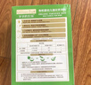 爺爺?shù)霓r(nóng)場嬰幼兒有機高鐵原味大米粉165g寶寶營養(yǎng)輔食米糊便攜袋裝 6月+ 曬單實拍圖