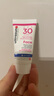 ultrasun優(yōu)佳小粉瓶防曬霜 敏感肌通勤15ml SPF30 出游季 春夏推薦 曬單實(shí)拍圖