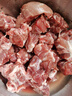 七環(huán)牧場漫養(yǎng)土豬 帶肉湯骨塊 土豬肉 骨頭 免切豬脊骨 熬湯 豬肉 生鮮 帶肉湯骨2斤 曬單實(shí)拍圖