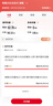 中國電信流量卡19元全國通用5G手機(jī)卡移動(dòng)電話卡大王卡純上網(wǎng)卡非無限永久長期 曬單實(shí)拍圖