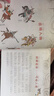 漫繪封神演義注音版兒童繪本全套8冊(cè)帶拼音京東正版圖書(shū) 封神演義連環(huán)畫(huà)原著3-6-8歲幼兒圖畫(huà)故事書(shū)幼兒園 小學(xué)生版一二年級(jí)課外閱讀必讀書(shū)籍 中國(guó)神話故事漫畫(huà)經(jīng)典封神榜有聲小人書(shū)少兒讀物兒童書(shū)省錢(qián)卡 曬單實(shí)拍圖